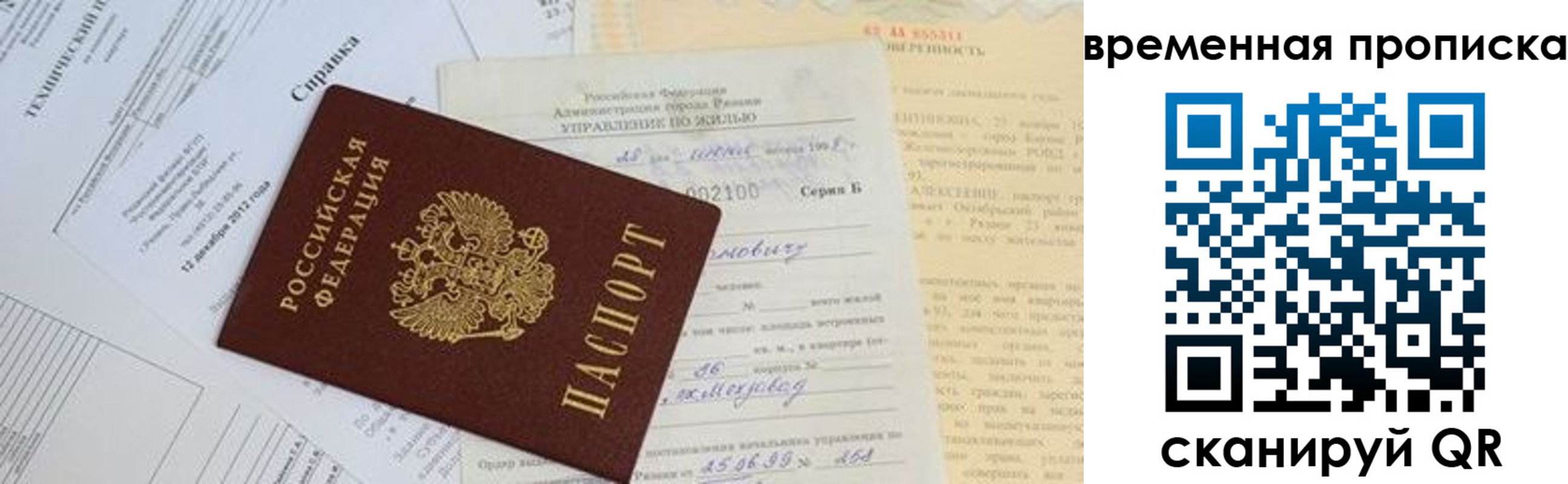 форма 3 в Ивановской области