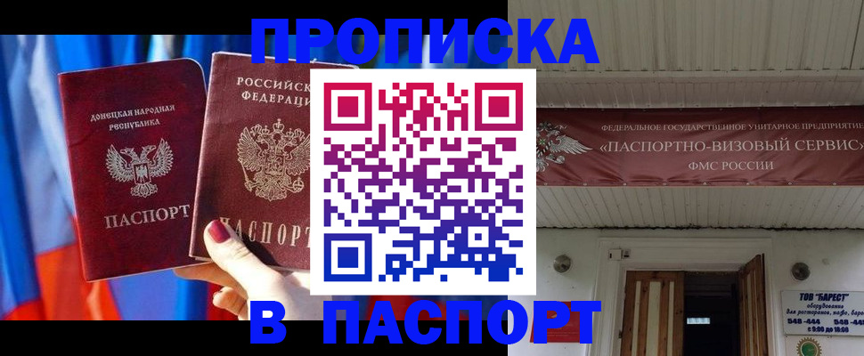 регистрация для школы в Ивановской области